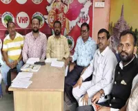 मेदिनीनगर में 11 जुलाई को विहिप का संवाद कार्यक्रम, देश की चुनौतियों पर होगा मंथन