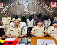 Giridih News: पुलिस ने दबोचे पांच साइबर शातिर, एपीके फाइलों से करते थे ठगी
