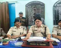 Giridih News: पीरटांड़ से एक माह से लापता युवक की हत्या, बसाहा जंगल से कंकाल बरामद