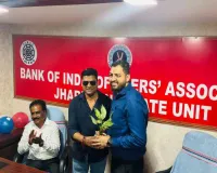 बैंक ऑफ इंडिया ऑफिसर्स एसोसिएशन कार्यालय के नवीनीकरण उपरांत भव्य उद्घाटन समारोह संपन्न
