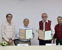 बीआईटी मेसरा और आईआईटी भुवनेश्वर के बीच अनुसंधान व शैक्षणिक सहयोग के लिए एमओयू