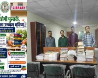 आपकी अनुपयोगी पुस्तकें, किसी का उज्ज्वल भविष्य', हजारीबाग में पुस्तक दान अभियान शुरू