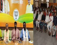 14वीं जेपीएससी परीक्षा में गड़बड़ी और युवाओं के मुद्दों पर प्रदेशव्यापी आंदोलन करेगा भाजयुमो