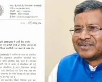 JSDMS में 55 करोड़ के कथित भुगतान घोटाले की जांच की मांग, बाबूलाल मरांडी ने CM को लिखा पत्र