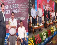 PVUNL की ऐश यूज़र मीट-2026: 'अपशिष्ट से समृद्धि' की दिशा में बड़ा कदम, रांची में जुटे विशेषज्ञ