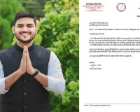जेपीएससी मेन्स परीक्षा तत्काल स्थगित हो, निष्पक्ष जांच के बाद ही नई अधिसूचना जारी हो: संजय मेहता