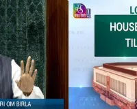 नीट पेपर लीक पर लोकसभा में हंगामा, अखिलेश यादव बोले- हमारा क्या... कांग्रेस और सरकार की डील हो गई क्या?