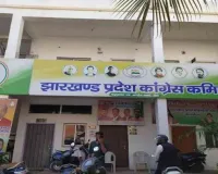 छात्रों के समर्थन में 25 जुलाई को पूरे झारखंड में कांग्रेस का कैंडल मार्च और सत्याग्रह