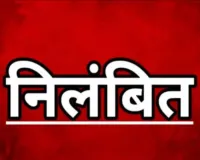 पलामू में अवकाश विवाद पर प्रशासनिक कार्रवाई, लिपिक निलंबित और दूसरे का प्रतिनियोजन बदला