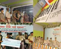 ऑपरेशन 'नवजीवन-II' की बड़ी कामयाबी, 16 सक्रिय माओवादियों ने किया आत्मसमर्पण, 11 हथियार और 1,562 कारतूस बरामद