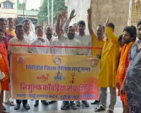 Giridih News: साहू समाज भवन में कांवड़िया सेवा शिविर का अध्यक्ष बालगोविंद ने किया उद्घाटन