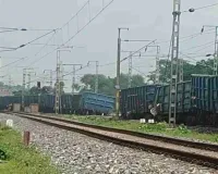 Palamu News: बरकाकाना-सोननगर रेलखंड पर मालगाड़ी के 11 डिब्बे पटरी से उतरे, डाउन लाइन पर परिचालन प्रभावित