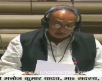 Jharkhand Vidhansabha: बरही में ट्रैफिक जाम से मिलेगी राहत? विधायक मनोज यादव ने उठाई देवचंदा मोड़-गौरियाकर्मा बाईपास की मांग