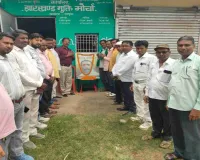 Giridih News: जमुआ में झामुमो कार्यकर्ताओं ने मनाई दिशोम गुरु शिबू सोरेन की पुण्यतिथि
