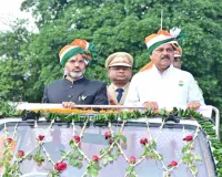 Giridih News: 80वें स्वतंत्रता दिवस पर गिरिडीह में भव्य समारोह, मंत्री सुदिव्य कुमार ने फहराया राष्ट्रीय ध्वज