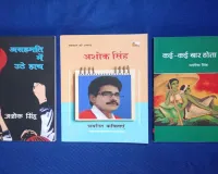 पुस्तक संस्कृति और पुस्तकालय: किताबें कुछ कहना चाहती हैं