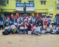 Khunti News: सीटों की कमी पर ABVP का हुंकार, बिरसा कॉलेज में विद्यार्थियों ने किया जोरदार प्रदर्शन