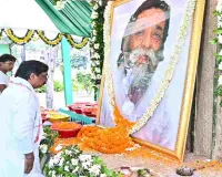 पहली पुण्यतिथि पर मुख्यमंत्री हेमंत सोरेन ने दिशोम गुरु शिबू सोरेन को दी भावभीनी श्रद्धांजलि