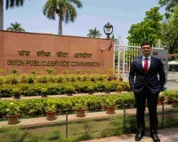 रांची के हिमांशु हरि ने बढ़ाया झारखंड का मान, UPSC CAPF में हासिल की AIR-66 रैंक
