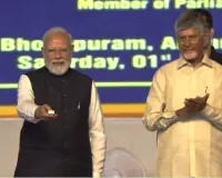 Infrastructure Boost: आंध्र प्रदेश को ₹17,900 करोड़ की सौगात, पीएम मोदी बोले- नया एयरपोर्ट बनेगा विकास का रनवे