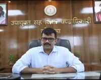 Koderma News: उपायुक्त उत्कर्ष गुप्ता की अपील, विशेष शिविर में मतदाता सूची में जुड़वाएं नाम