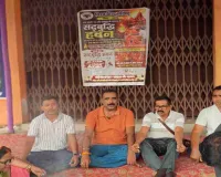 Palamu News: संसद भवन के सामने संतों का अपमान के विरोध में विहिप ने सद्बुद्धि हवन किया 