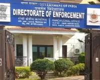 Coal Scam Case: ईडी के समन पर नहीं पहुंचीं आरती सिंह, पूछताछ के लिए फिर मांगा 10 दिन का समय