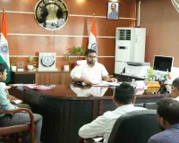 Palamu News: उपायुक्त दिलीप प्रताप सिंह शेखावत की अध्यक्षता में जिला स्तरीय एनकोर्ड समिति की बैठक