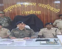 Chatra News: सिमरिया पुलिस की बड़ी कार्रवाई, 985 ग्राम अफीम के साथ दो तस्कर गिरफ्तार