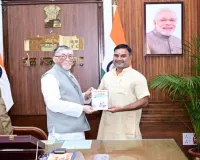 Deoghar News: चंद्रशेखर खवाड़े ने राज्यपाल संतोष गंगवार को सौंपा ज्ञापन, भू-माफिया पर कार्रवाई की मांग