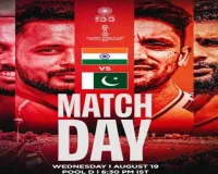 IND vs PAK Hockey World Cup: आज भारत-पाकिस्तान में महामुकाबला, एक दशक का दबदबा कायम रखने उतरेगी टीम इंडिया