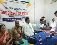 Koderma News: स्वतंत्रता दिवस पर मंडल कारा में जेल अदालत और विधिक जागरूकता शिविर आयोजित