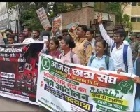 JPSC विवाद : आजसू छात्र संघ ने उपायुक्त कार्यालय के समक्ष किया प्रदर्शन