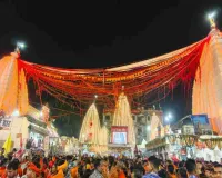 Shravani Mela 2026: देवघर में उमड़ा आस्था का सैलाब, बाबा मंदिर खुलते ही कांवरियों ने शुरू किया जलार्पण