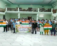 Sahebganj News: 'माय भारत' संस्था द्वारा साहिबगंज महाविद्यालय के नंदन भवन में जागरूकता कार्यक्रम आयोजित
