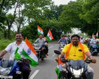 Pakur News: महेशपुर में गूंजे भारत माता की जय और वंदे मातरम् के नारे, भाजपा ने निकाली तिरंगा यात्रा