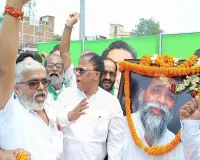 Hazaribagh News: शिबू सोरेन की प्रथम पुण्यतिथि पर बरही में श्रद्धांजलि सभा, नामकरण की घोषणा