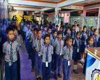 Giridih News: ग्रेसिया पब्लिक स्कूल, गावां में मनाया गया *विश्व मच्छर दिवस