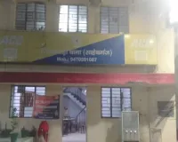 Sahibganj News: जिरवाबाड़ी में दर्दनाक हादसा, सिर में गंभीर चोट लगने से विवाहिता की जान गई