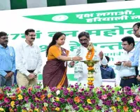 77वें राज्यव्यापी वन महोत्सव में बोले सीएम हेमंत सोरेन, लगाएं पौधा, लें संरक्षण संकल्प