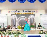 Ranchi News: वाईबीएन विश्वविद्यालय में श्रावण मास की सांस्कृतिक विरासत पर दो दिवसीय कार्यशाला शुरू