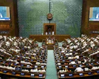 Lok Sabha Update: हंगामे के बीच एमएसएमई संशोधन विधेयक लोकसभा से पारित, दोनों सदनों की कार्यवाही 10 अगस्त तक स्थगित