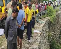 Accident News: उत्तराखंड में खाई में गिरी कार, पांच लोगों की मौत, एक लापता