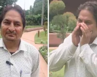 viral video: संसद परिसर में लंगूर की आवाज निकालकर बंदरों को भगाते हैं असलम खान, जानिए कौन हैं ये शख्स