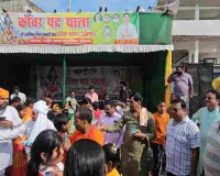 Koderma News: झुमरीतिलैया में राजद ने कांवड़ पदयात्रियों के लिए लगाया भव्य सेवा शिविर