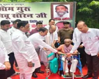  Sahibganj News:शिबू सोरेन की पहली पुण्यतिथि पर दिव्यांगों के बीच उपकरण वितरित