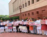 JPSC विवाद: झारखंड में छात्रों पर कार्रवाई के खिलाफ दिल्ली में भाजपा का प्रदर्शन, आदित्य साहू के नेतृत्व में सांसदों ने उठाई आवाज