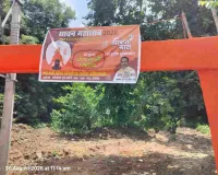 Giridih News: कांवरियों की सुविधा के लिए पहल, गावां बाईपास रोड पर शुरू हुई निःशुल्क शौचालय की व्यवस्था