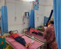 Koderma News: जंगली बांस की खुखड़ी खाने से चार बच्चे और महिला बीमार, सदर अस्पताल में भर्ती