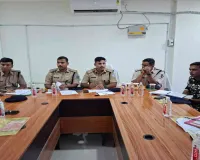  Palamu News: अवैध हथियार, शराब और पशु तस्करी के खिलाफ संयुक्त अभियान, छत्तरपुर में अंतर्राज्यीय समन्वय बैठक